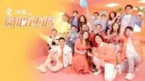 Tập 05 Mái Ấm Gia Đình (Phần 4)
