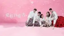 Tập 6 Bức Thư Tình Màu Trắng