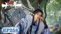 Tập 258 Luyện Khí Mười Vạn Năm