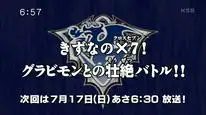 Tập 44 Digimon Xros Wars
