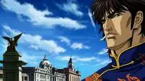Tập 4 Souten no Ken