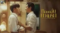 Tập 14 Hương Tình Yêu