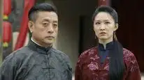 Tập 3 Nguyên Thượng Phong Vân