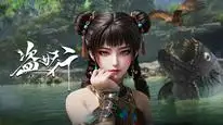 Tập 36 Đạo Yêu Hành