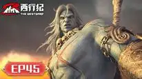 Tập 45 Tây Hành Kỷ (Phần 5) - Ngoại Truyện
