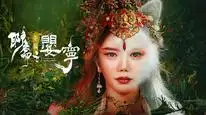 Tập Full Liêu Trai Tân Biên Chi Anh Trữ