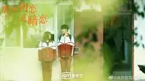 Tập 6 Yêu Anh Là Bí Mật Không Thể Nói