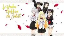 Tập 1 Kishuku Gakkou no Juliet
