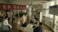 Tập 5 Núi Và Biển Của Tôi