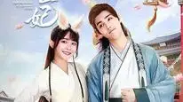 Tập 01 Thỏ Tiên Vương Phi