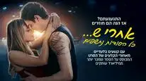Tập Full Vượt Xa Sau Này
