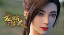 Tập 2 Long Xà Diễn Nghĩa