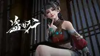 Tập 31 Đạo Yêu Hành