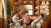 Tập 7 Tôi Muốn Làm Anh Em Với Cậu