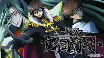 Tập Full Code Geass: Akito The Exiled 3 - The Brightness Falls