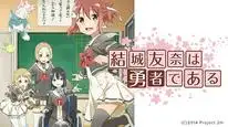 Tập 9 Yuuki Yuuna wa Yuusha de Aru
