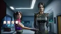 Tập 10 Dư Tẫn Hành Giả