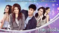 Tập 1 Giấc Mơ Bussaba