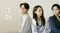 Tập 2 Kinh Thánh Lãng Mạn