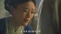 Tập 7 Quái hiệp Nhất Chi Mai