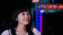 Tập 2 Tình Yêu Và Sự Nghiệp
