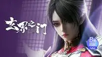 Tập 24 Huyền Giới Chi Môn