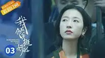 Tập 3 Hồi Tưởng Về Những Điều Đã Qua