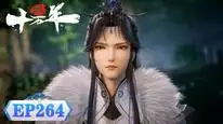 Tập 264 Luyện Khí Mười Vạn Năm
