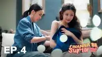 Tập 4 Siêu Sao Siêu Xịt