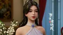 Tập 109 Đô Thị Cổ Tiên Y
