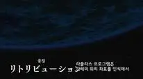 Tập 9 Kidou Senshi Gundam Unicorn RE:0096