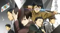 Tập 1 Joker Game: Kuroneko Yoru no Bouken