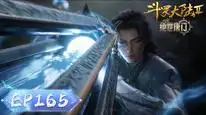 Tập 165 Đấu La Đại Lục 2: Tuyệt Thế Đường Môn