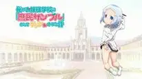 Tập 7 Ore ga Ojousama Gakkou ni "Shomin Sample" Toshite Gets Sareta Ken