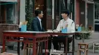 Tập 4 Trở Lại Năm 2000: Theo Đuổi Nàng Hoa Khôi Cùng Bàn