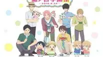 Tập 5 Gakuen Babysitters