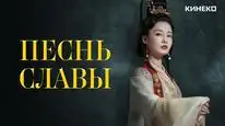 Tập 4A Cẩm Tú Nam Ca