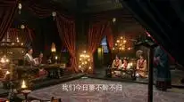 Tập 14 Người Nay Chẳng Thấy Trăng Xưa