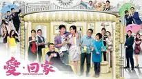 Tập 1 Love on Lo