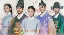 Tập 4 Goo Hae Ryung - Nhà sử học tập sự