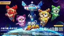 Tập 8 Deer Squad