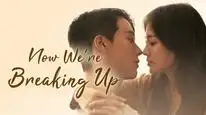 Tập 17 Bây Giờ, Chúng Ta Đang Chia Tay