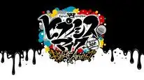 Tập 3 Hypnosis Mic: Division Rap Battle - Rhyme Anima