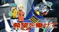 Tập 1 Mobile Suit Gundam AGE