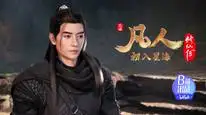 Tập 62 Phàm Nhân Tu Tiên