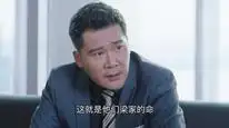Tập 33 Bầy Chim Lạc