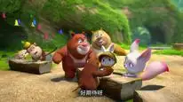 Tập 20 Boonie Những Chú Gấu Tí Hon (Phần 4)