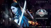 Tập 2 Tuyệt Mênh Hưởng Ứng