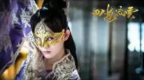 Tập Full Kiếm Võng Chi Tứ Hải Lưu Vân