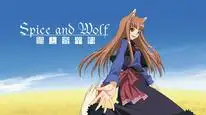 Tập 9 Ookami to Koushinryou